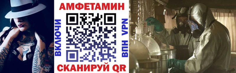 что такое   Михайловск  Amphetamine 97% 