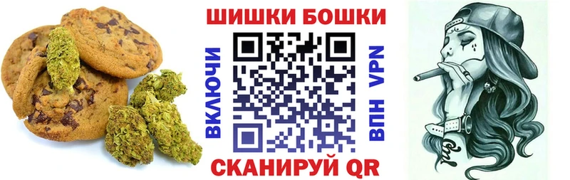 Cannafood марихуана Михайловск