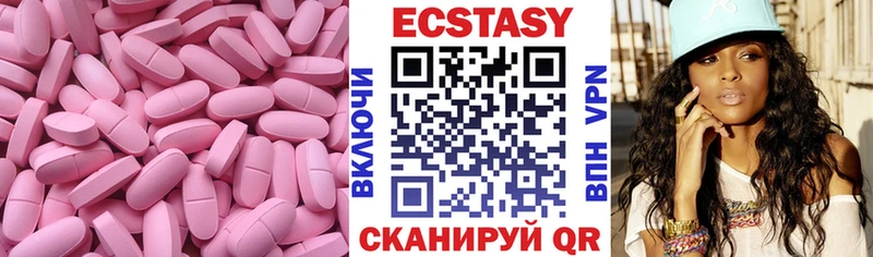 ЭКСТАЗИ louis Vuitton Михайловск