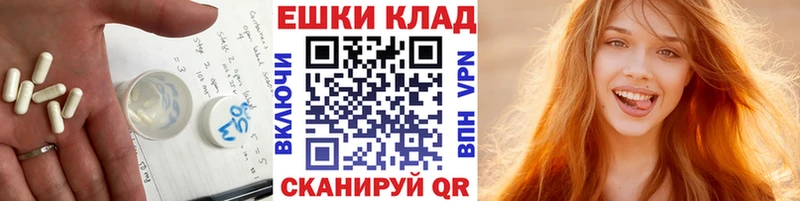 Ecstasy MDMA  Михайловск 