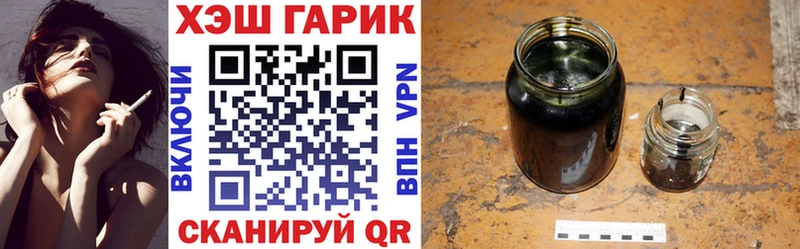 ГАШИШ Изолятор  Михайловск 