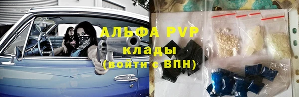 соль курить ск Белоозёрский