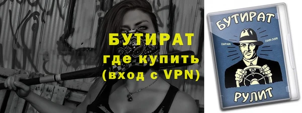 меф Белокуриха