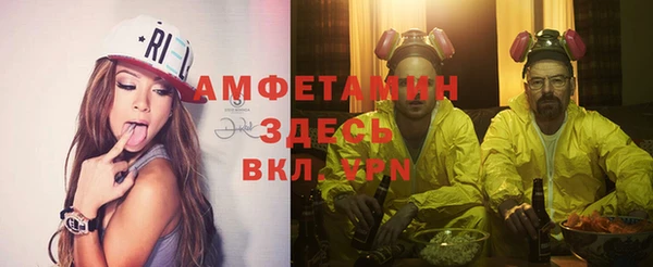 меф Белокуриха