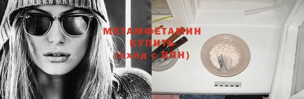 соль курить ск Белоозёрский