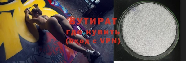 меф Белокуриха