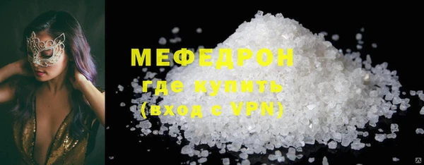 меф Белокуриха