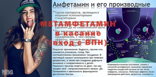 меф Белокуриха