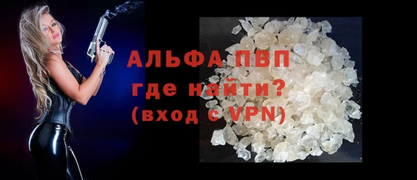 меф Белокуриха