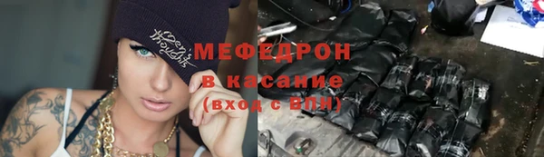 меф Белокуриха