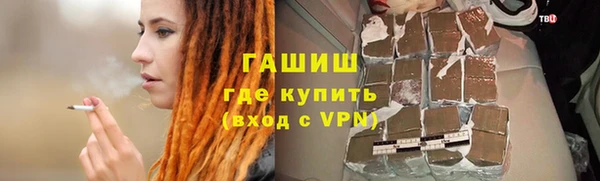 каннабис Беломорск