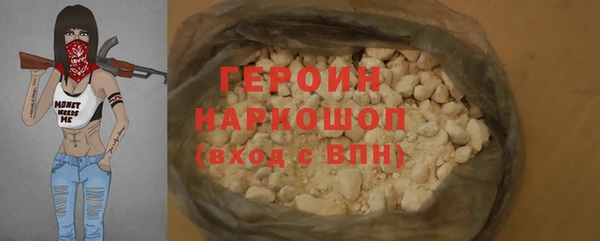 меф Белокуриха
