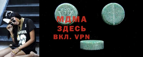 каннабис Беломорск