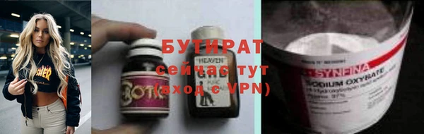 каннабис Беломорск