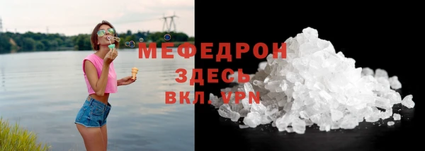 меф Белокуриха