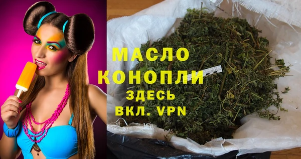 соль курить ск Белоозёрский