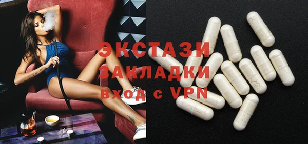 каннабис Беломорск