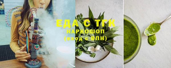 каннабис Беломорск