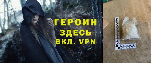 соль курить ск Белоозёрский