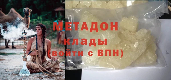каннабис Беломорск