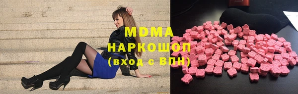 меф Белокуриха