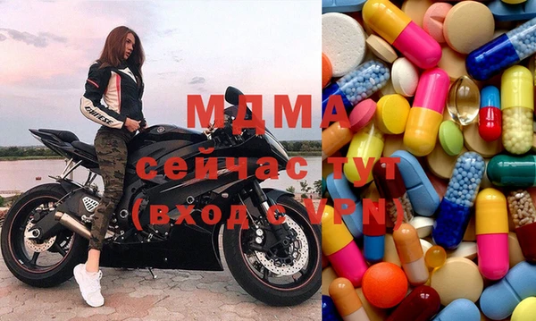 меф Белокуриха