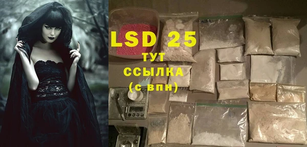 меф Белокуриха