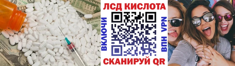 ЛСД экстази ecstasy Михайловск
