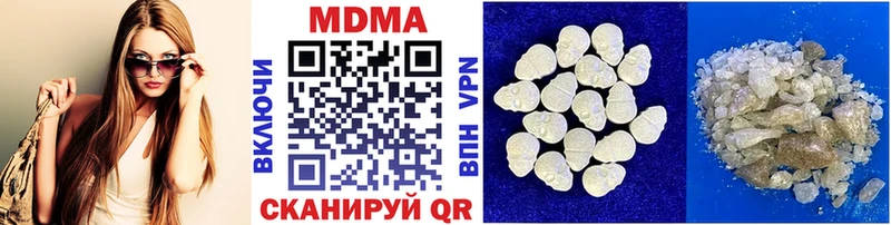 что такое Михайловск MDMA молли