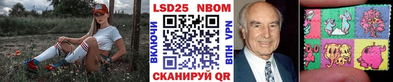 Наркотические марки 1,8мг Михайловск